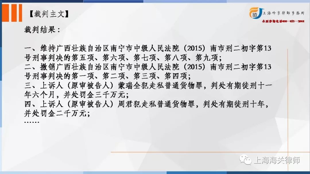 澳門正版資料大全資料生肖卡，揭示違法犯罪問題