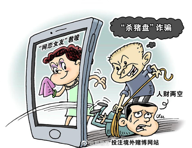 警惕最準一肖一碼一一孑中特——揭開犯罪行為的真相