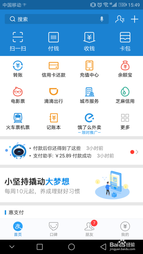 王中王72396免費版功能介紹及使用指南