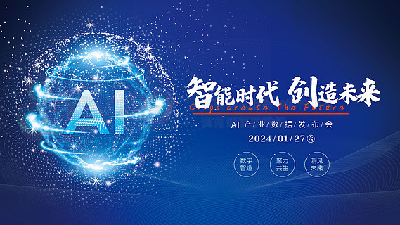 新奧精準免費資料提供，探索與啟示