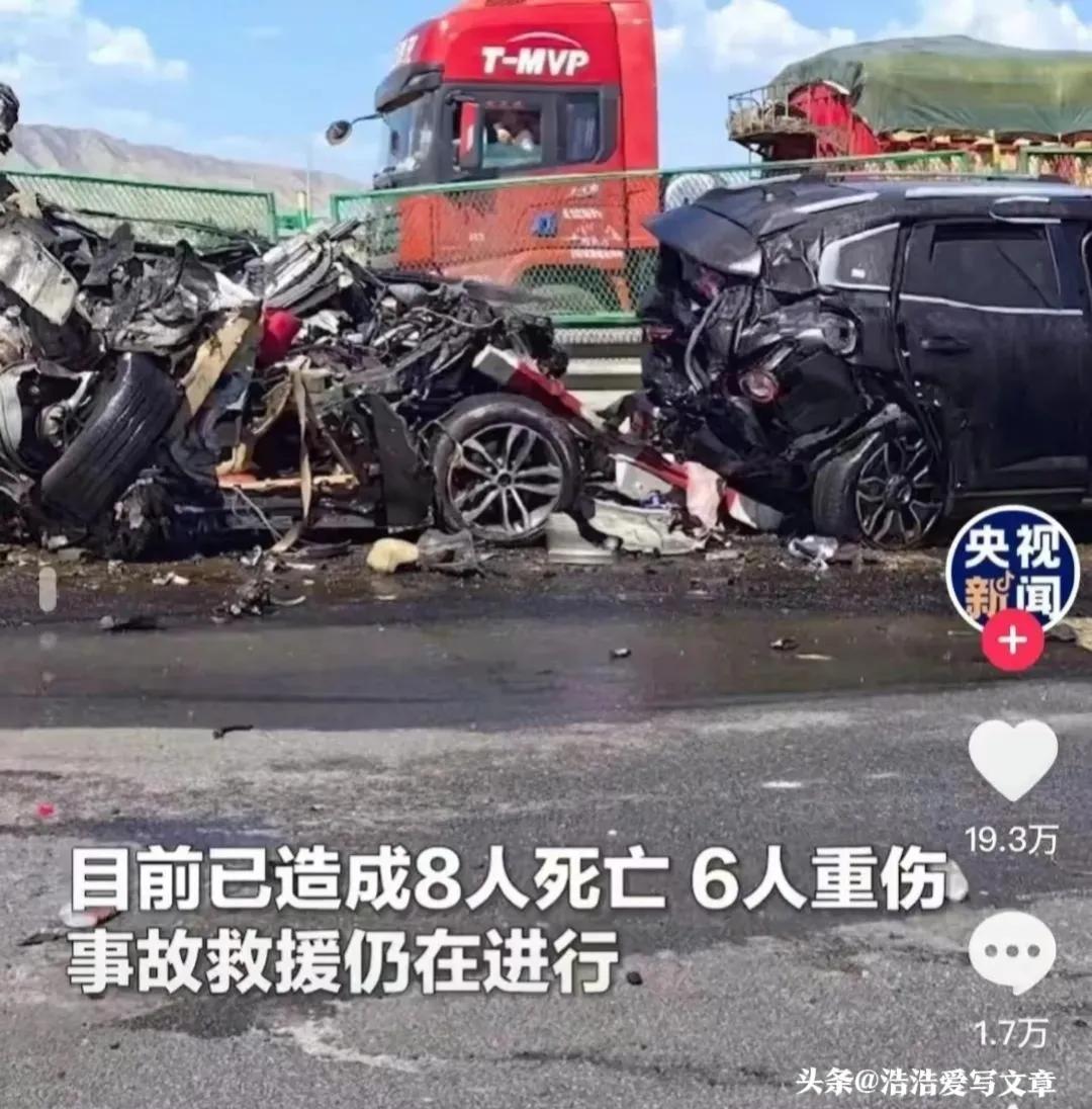 新疆車(chē)禍最新消息及其影響