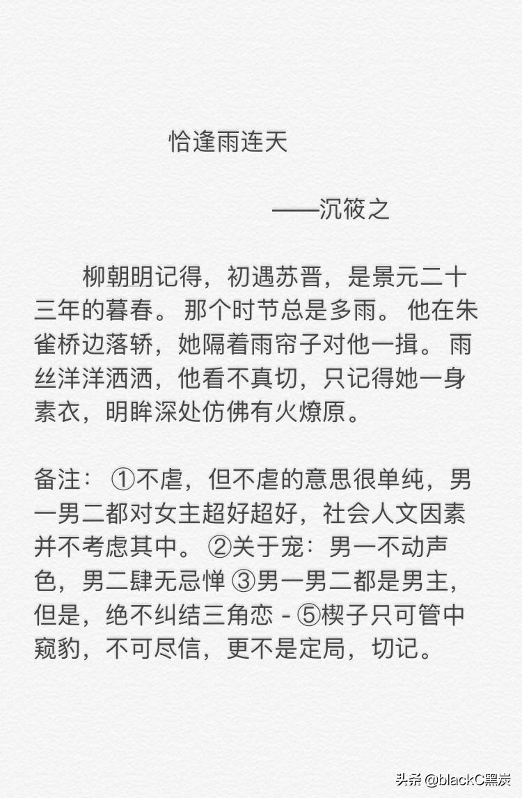 最新古言推薦，穿越千年的愛(ài)情故事