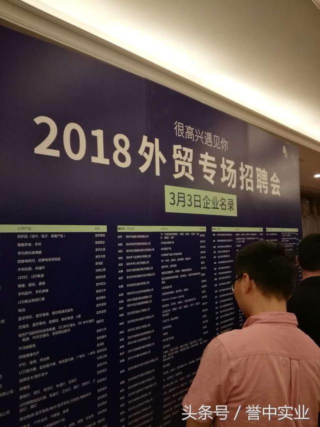 外貿(mào)招聘網(wǎng)最新招聘動態(tài)及其影響