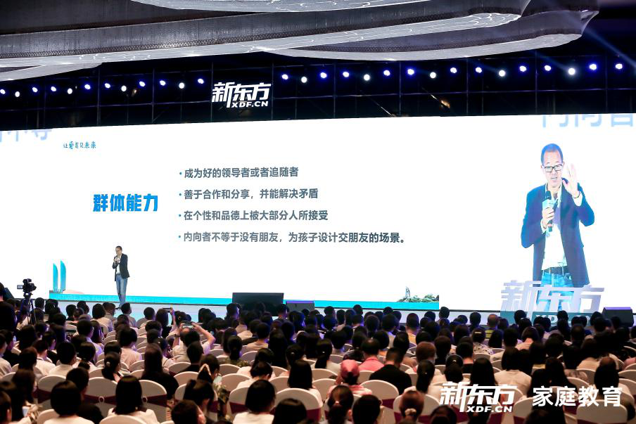 教育最新新聞，重塑教育生態(tài)，引領(lǐng)未來之路