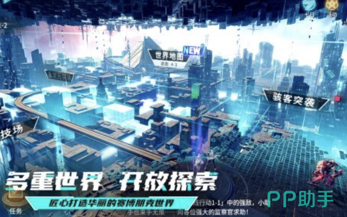 最新版手機游戲，探索前沿科技與娛樂融合的新領(lǐng)域