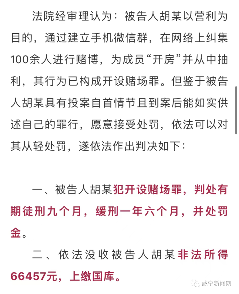 澳門六開彩打開天天彩，揭露背后的風(fēng)險(xiǎn)與違法犯罪問題