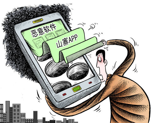 警惕虛假信息陷阱，關于2024新澳門免費正版資料的真相探討
