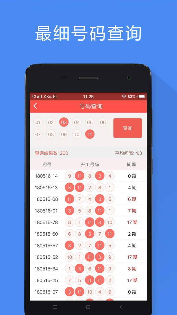 香港資料大全（2024版），免費(fèi)獲取全面信息