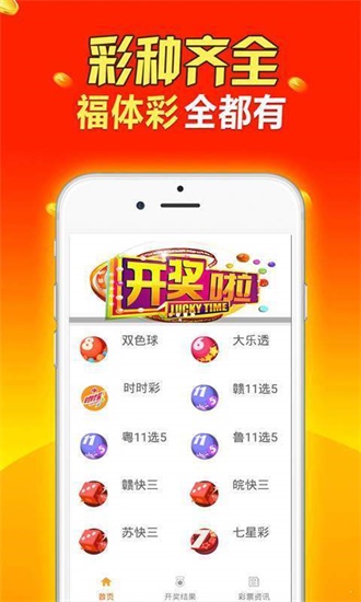 二四六天天彩資料大全直播,二四六天天彩資料大全直播，探索彩票領(lǐng)域的全新視界