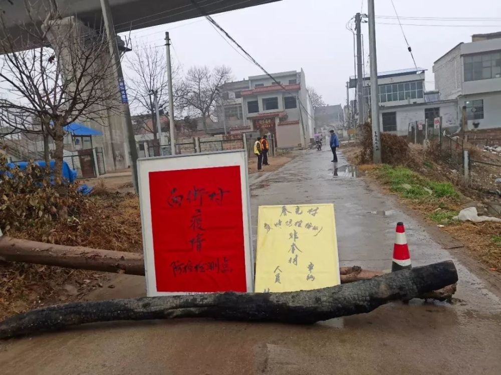 封村最新,封村的最新面貌與應(yīng)對(duì)措施