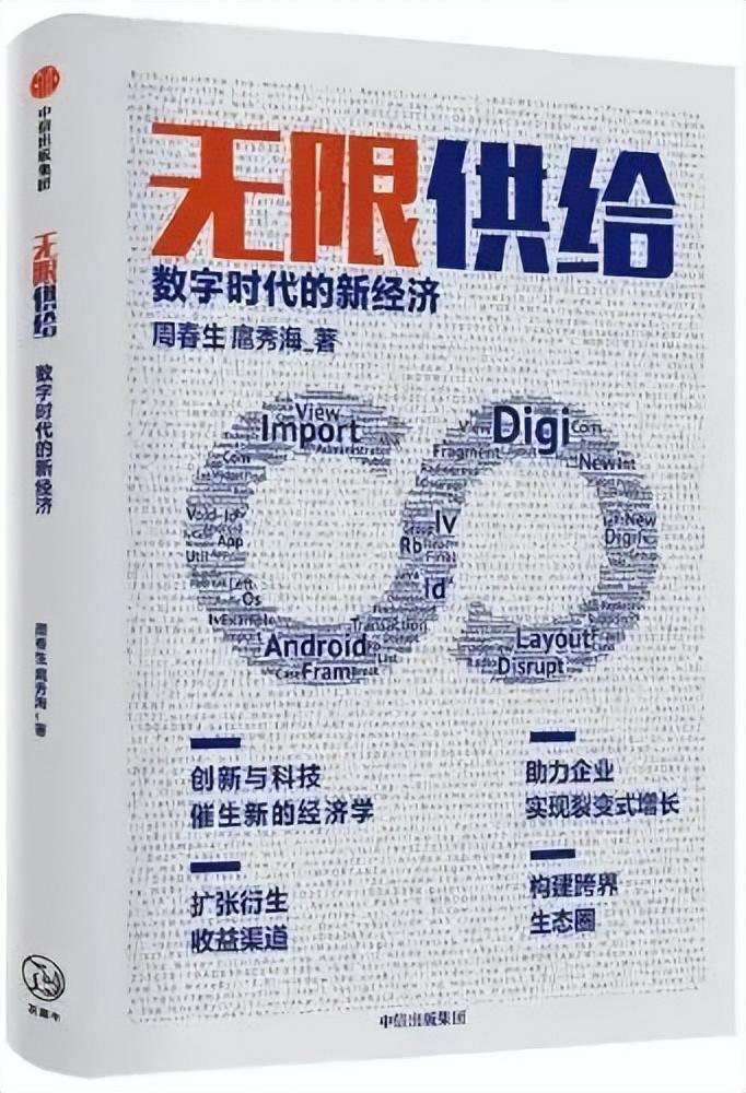 要看最新在線,要看最新在線，探索數(shù)字時(shí)代的無(wú)限可能