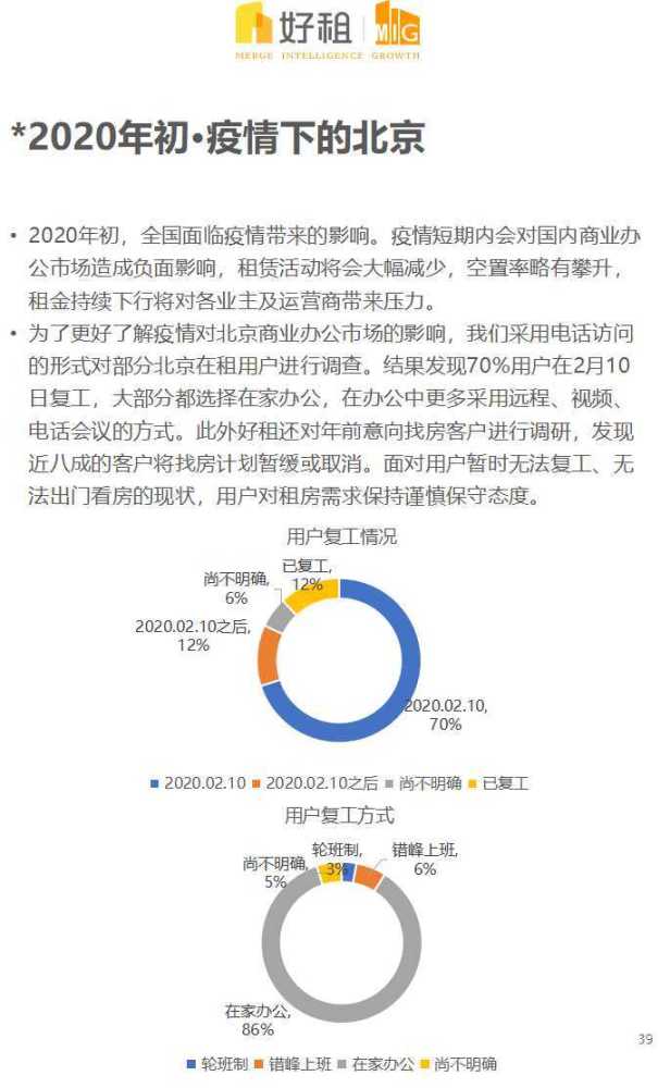 外省進京最新,外省進京最新動態(tài)，機遇與挑戰(zhàn)并存