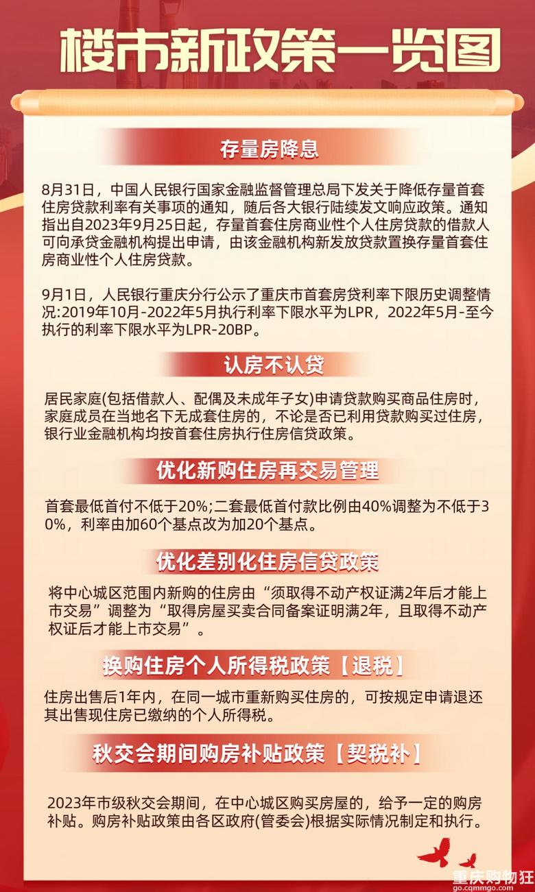 最新套改政策,最新套改政策，重塑未來，引領(lǐng)發(fā)展