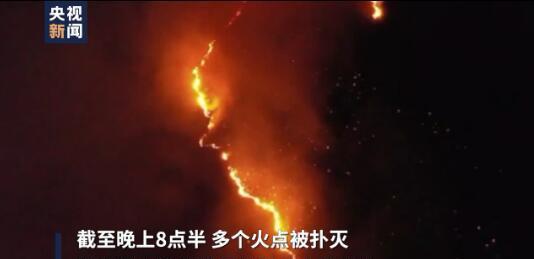 肇慶山火最新,肇慶山火最新情況報告