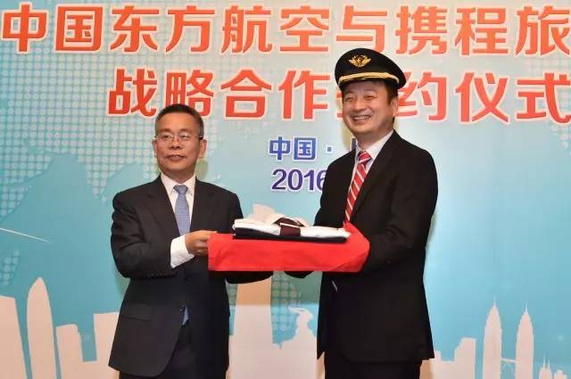 東航最新副總,東航最新副總，引領(lǐng)企業(yè)騰飛的新力量