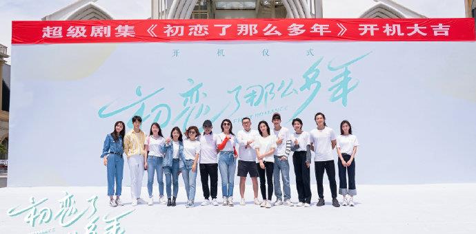 初戀糖果最新,初戀糖果最新，甜蜜回憶與時(shí)代新風(fēng)尚的交融