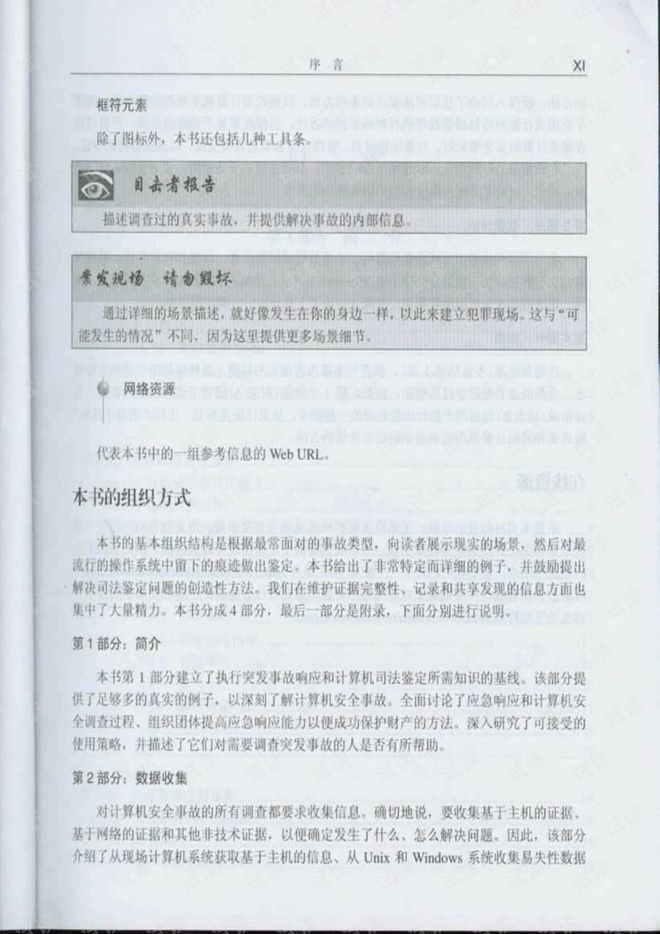 余姚最新病例,余姚最新病例，疫情下的挑戰(zhàn)與應(yīng)對(duì)策略