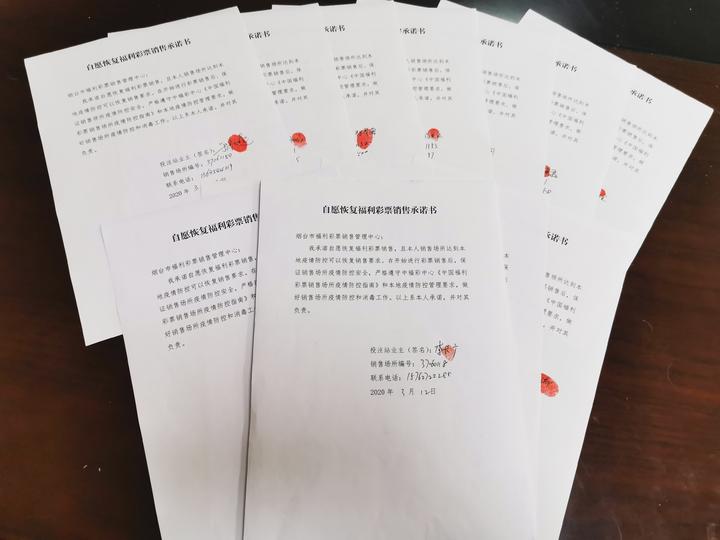 最新彩票開市,最新彩票開市，探索彩票行業(yè)的變革與發(fā)展