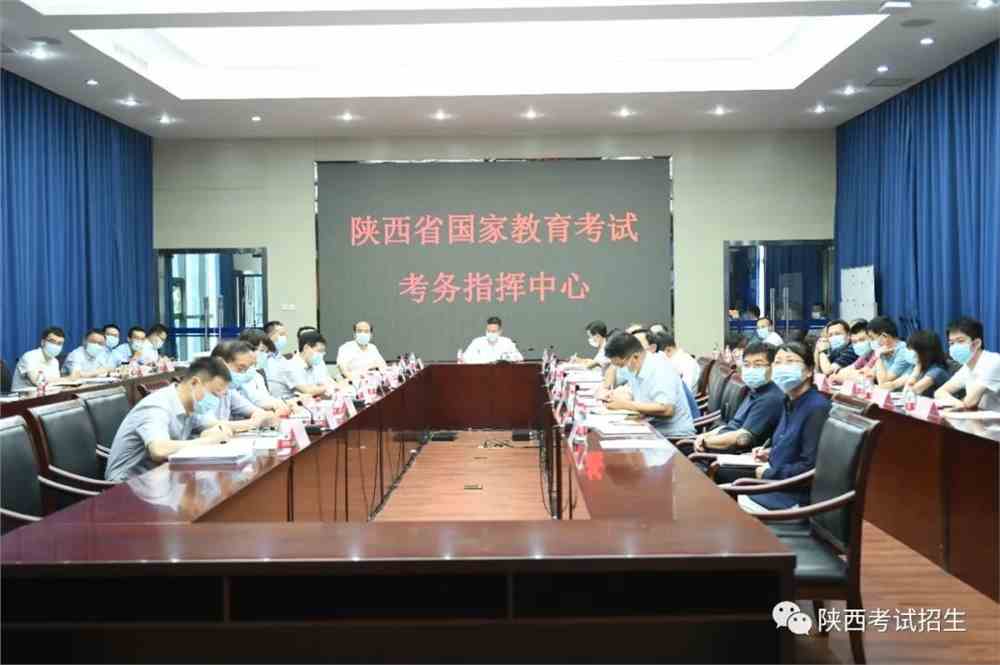 陜西最新考試,陜西最新考試動態(tài)，探索改革與創(chuàng)新之路