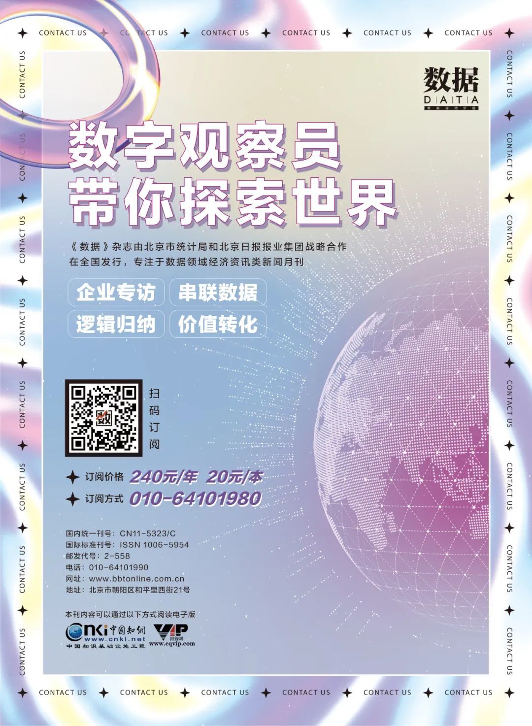 最新圖源,最新圖源，探索數(shù)字世界的無盡魅力