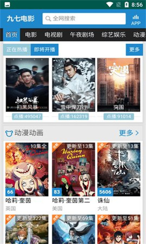 最新九七影院,最新九七影院，探索影視娛樂的新領(lǐng)域