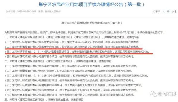 南和最新現(xiàn)行,南和最新現(xiàn)行，探索與發(fā)展
