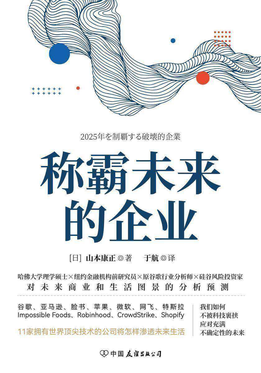 最新巨型企業(yè),最新巨型企業(yè)，塑造商業(yè)未來的力量