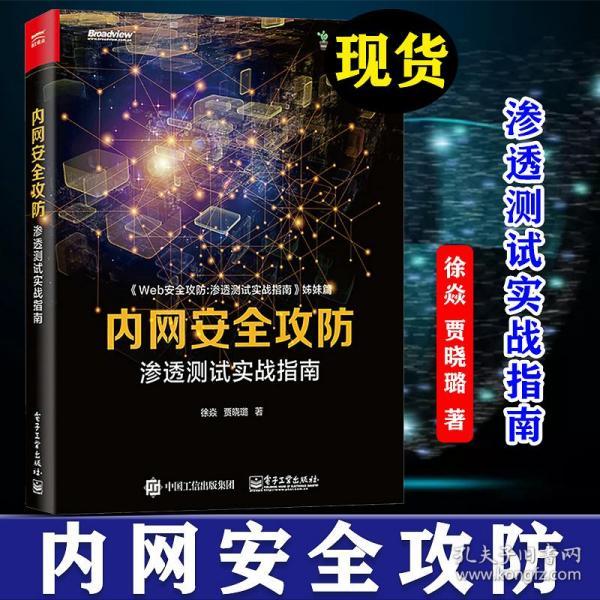 最新的黑客,最新的黑客，技術(shù)、手段與防范策略
