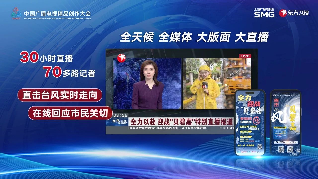 最新央視4,最新央視4，引領(lǐng)時(shí)代變革的媒體先鋒