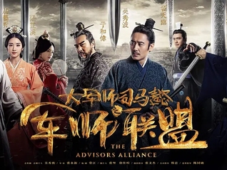 最新軍師,最新軍師，引領(lǐng)變革，鑄就輝煌