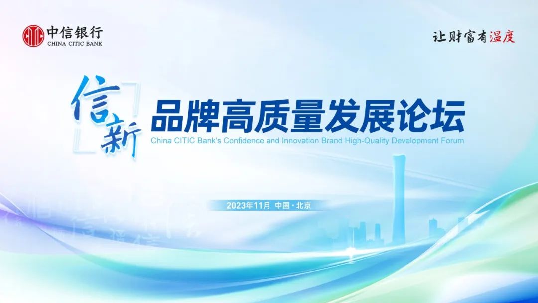 中銀證券最新,中銀證券最新動(dòng)態(tài)，邁向高質(zhì)量發(fā)展的新征程