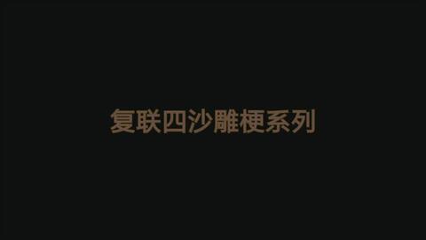最新喪片,最新喪片，探索與反思