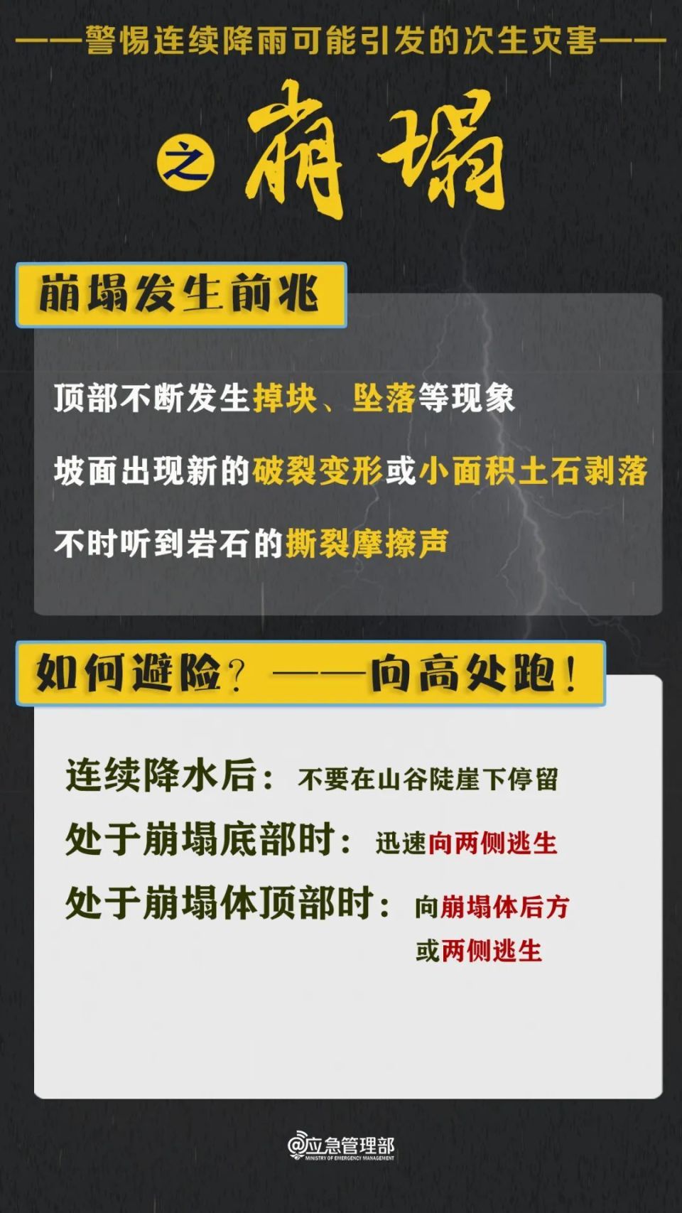 臺風最新臺風,臺風最新動態(tài)，關注臺風發(fā)展，共同應對挑戰(zhàn)