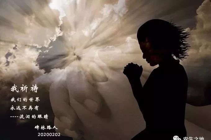 最新疫情禱告,最新疫情禱告，盼望與力量的匯聚