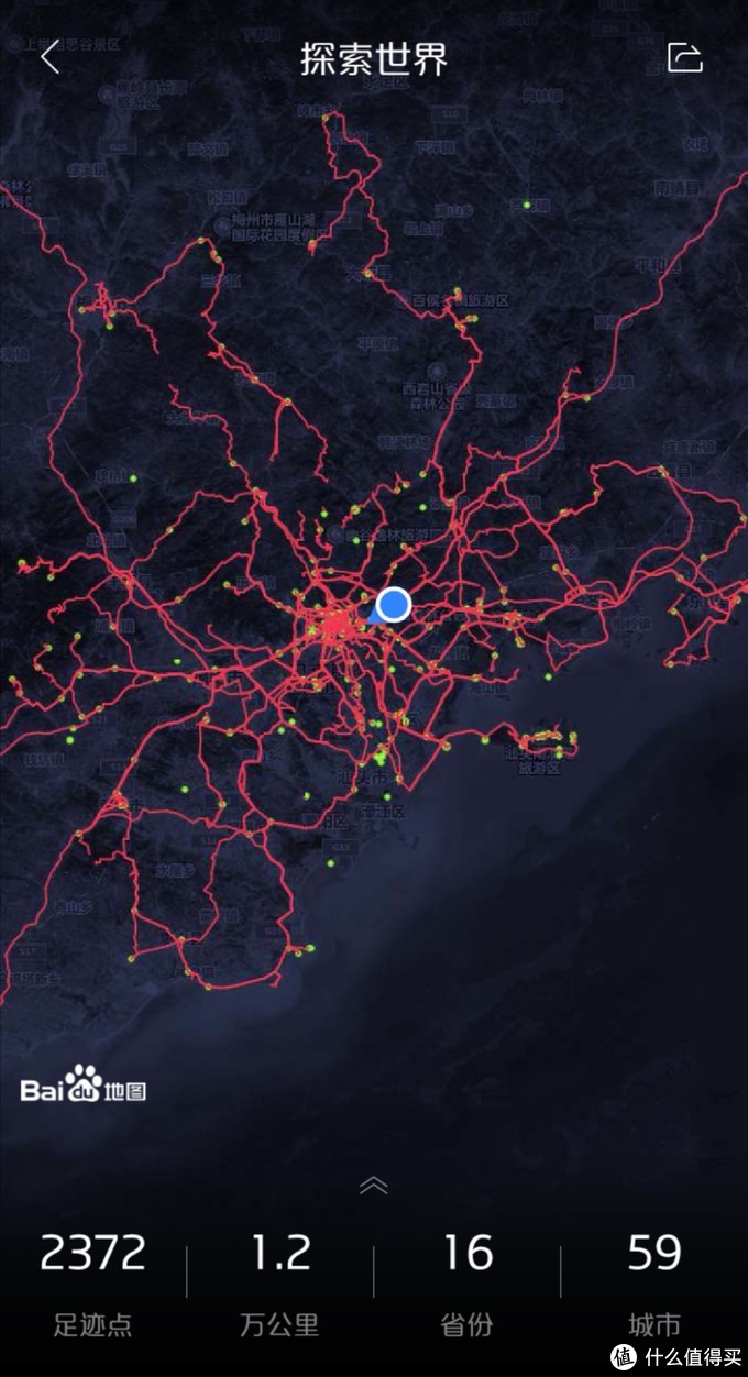 最新軌跡圖,最新軌跡圖，探索科技前沿，揭示未來走向