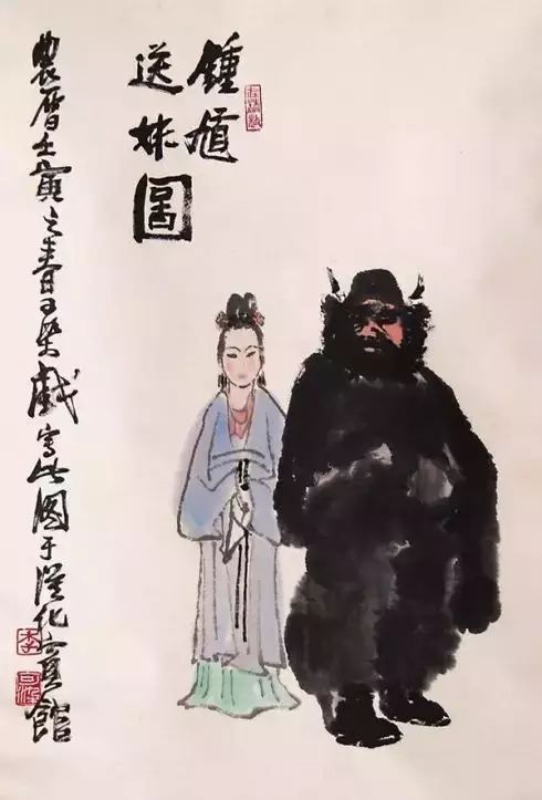 鐘馗最新更改,鐘馗最新更改，重塑傳統(tǒng)形象與現(xiàn)代審美交融