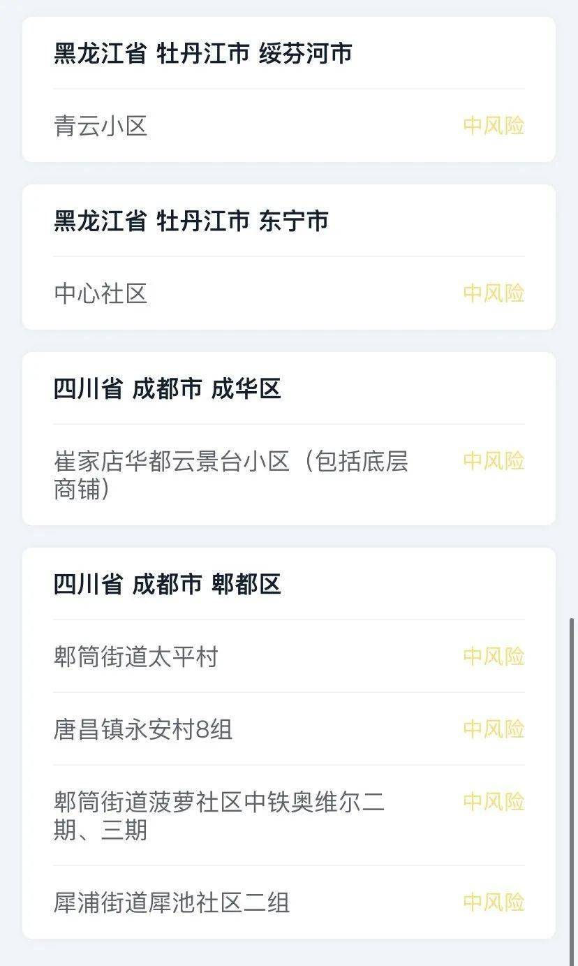 最新本地疫情,最新本地疫情動(dòng)態(tài)及其影響