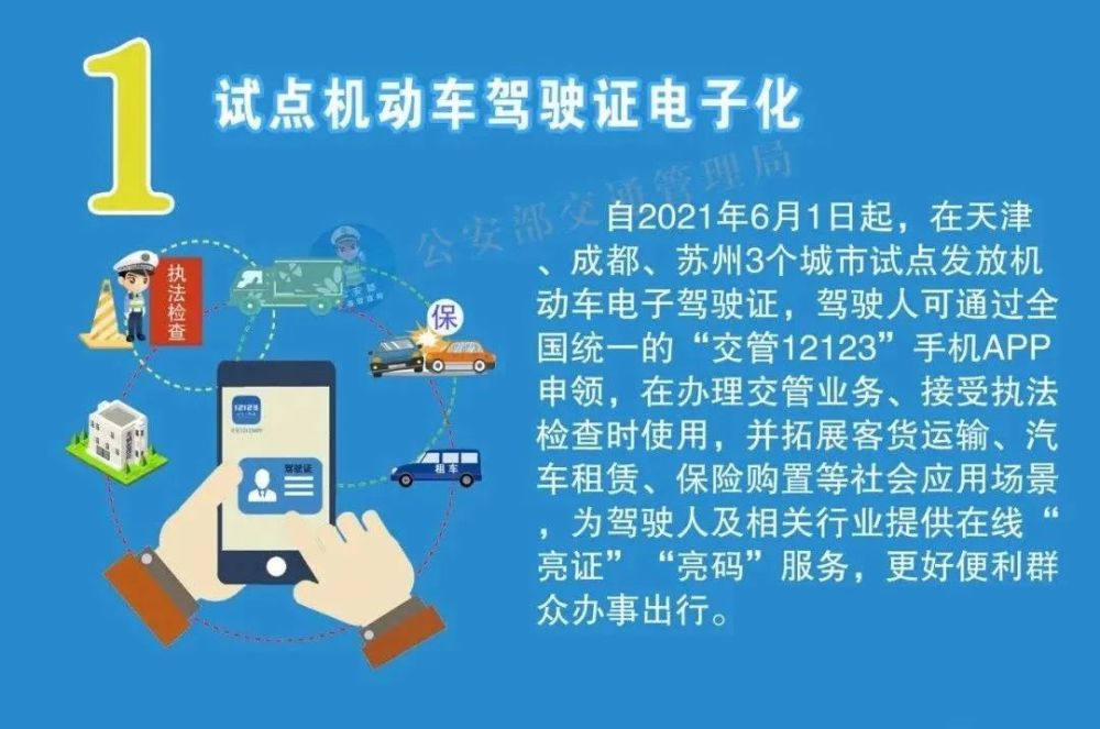 回國最新規(guī)定,回國最新規(guī)定，細(xì)節(jié)解讀與適應(yīng)策略