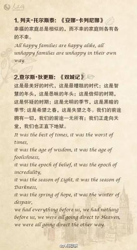 最新小說英語,最新小說英語，探索文學(xué)的新疆界