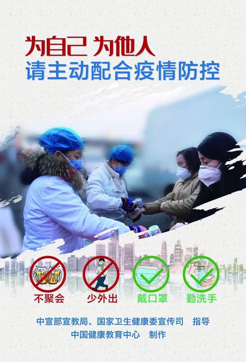 小池最新疫情,小池最新疫情，挑戰(zhàn)與希望并存