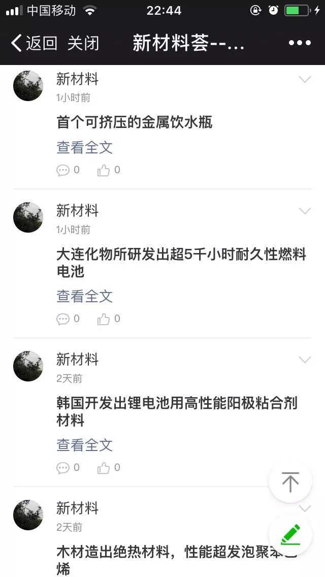 最新群段子,最新群段子，掀起歡樂的浪潮