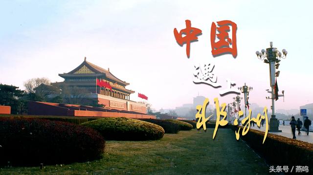 中國規(guī)劃最新,中國規(guī)劃最新，邁向新時代的藍(lán)圖
