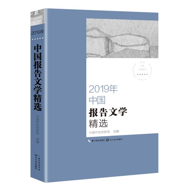 最新小說2019,最新小說2019，探索文學(xué)的新疆界