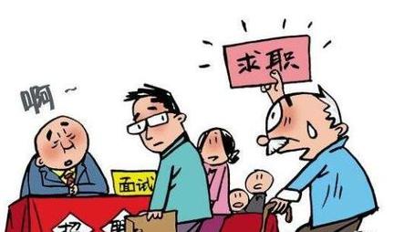 單職業(yè)最新,單職業(yè)最新趨勢，探索未來就業(yè)的新方向