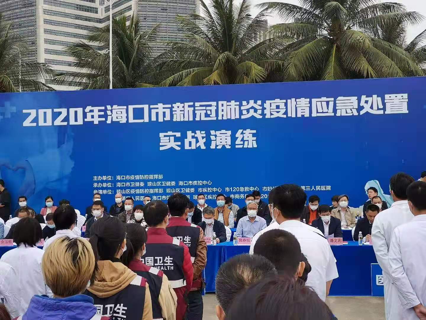 ?？诜窝鬃钚?海口肺炎最新情況分析