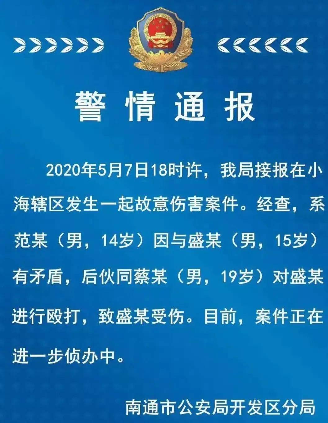疫情最新刑案,疫情最新刑案，挑戰(zhàn)與應(yīng)對策略