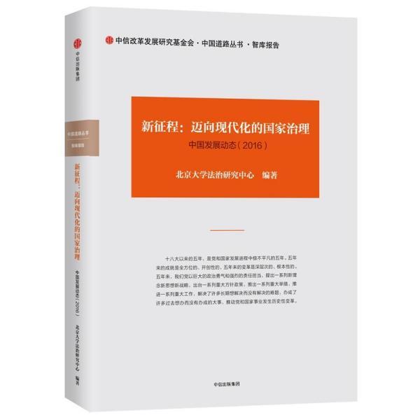 萍鄉(xiāng)道路最新,萍鄉(xiāng)道路最新動態(tài)，邁向現(xiàn)代化交通的新征程