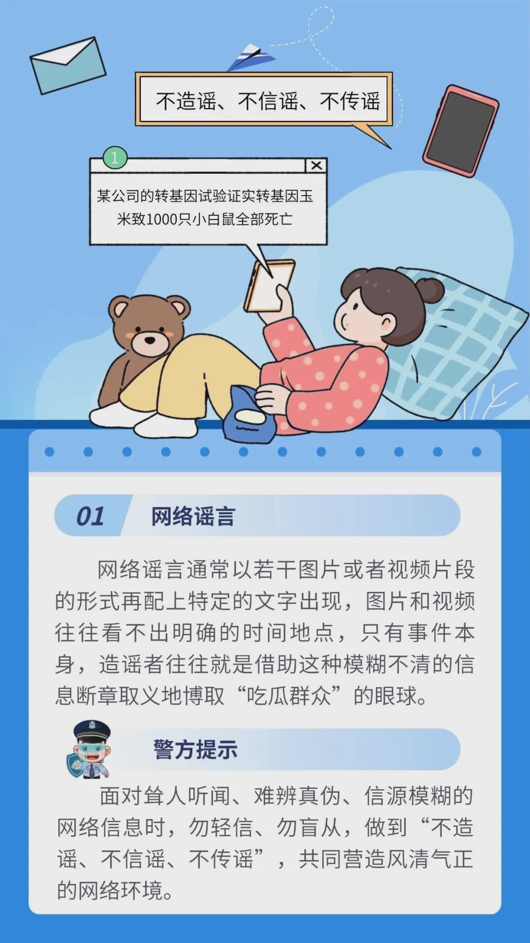 94愛玩最新,關(guān)于94愛玩最新的探討與警示，拒絕涉黃，守護(hù)網(wǎng)絡(luò)凈土