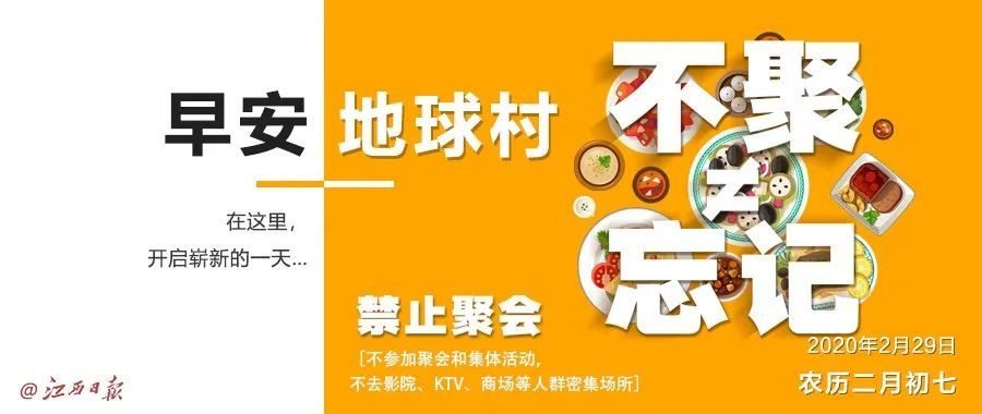 南昌最新病情,南昌最新疫情動態(tài)分析
