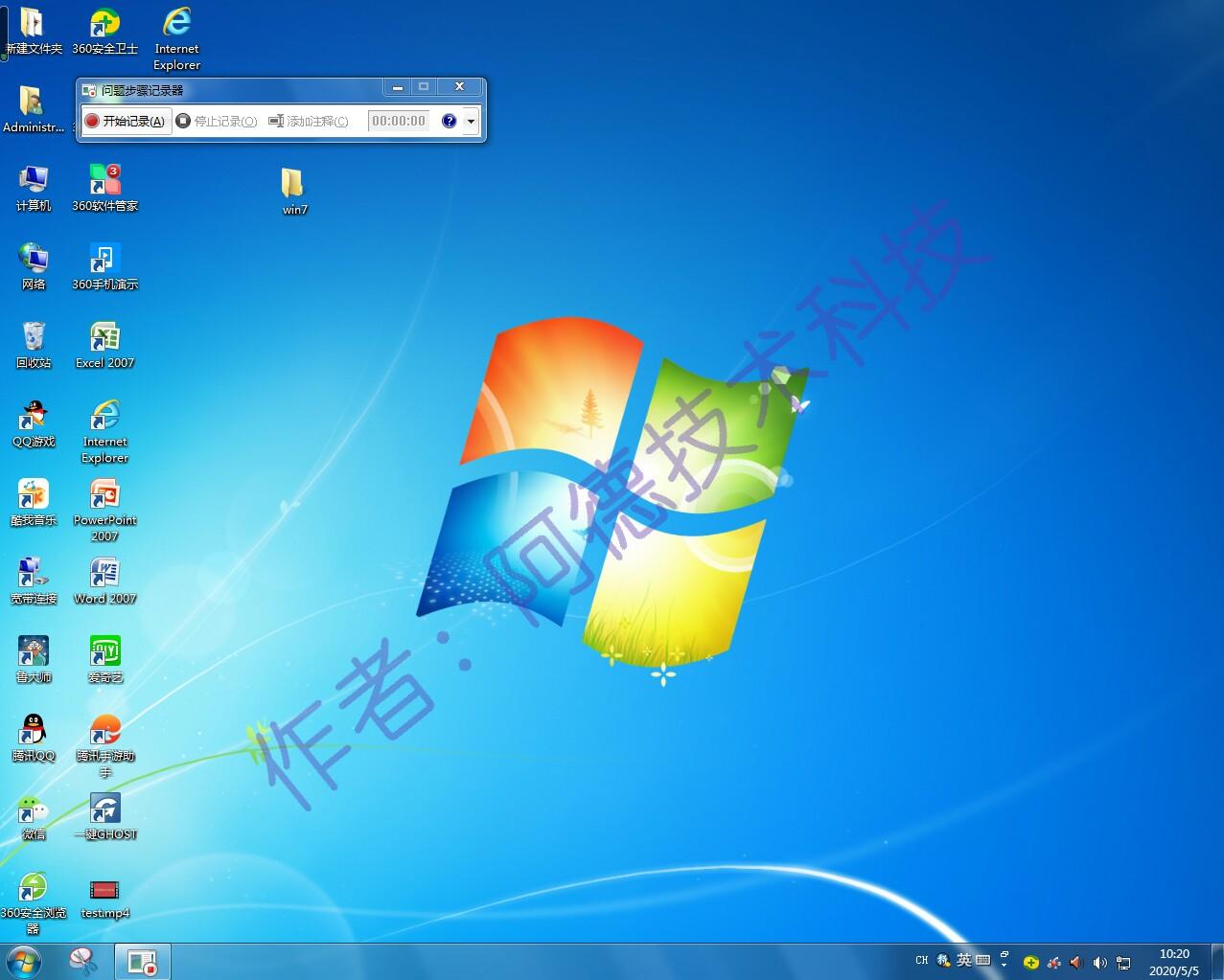 最新7系統(tǒng),最新Windows 7系統(tǒng)，深度解析與體驗